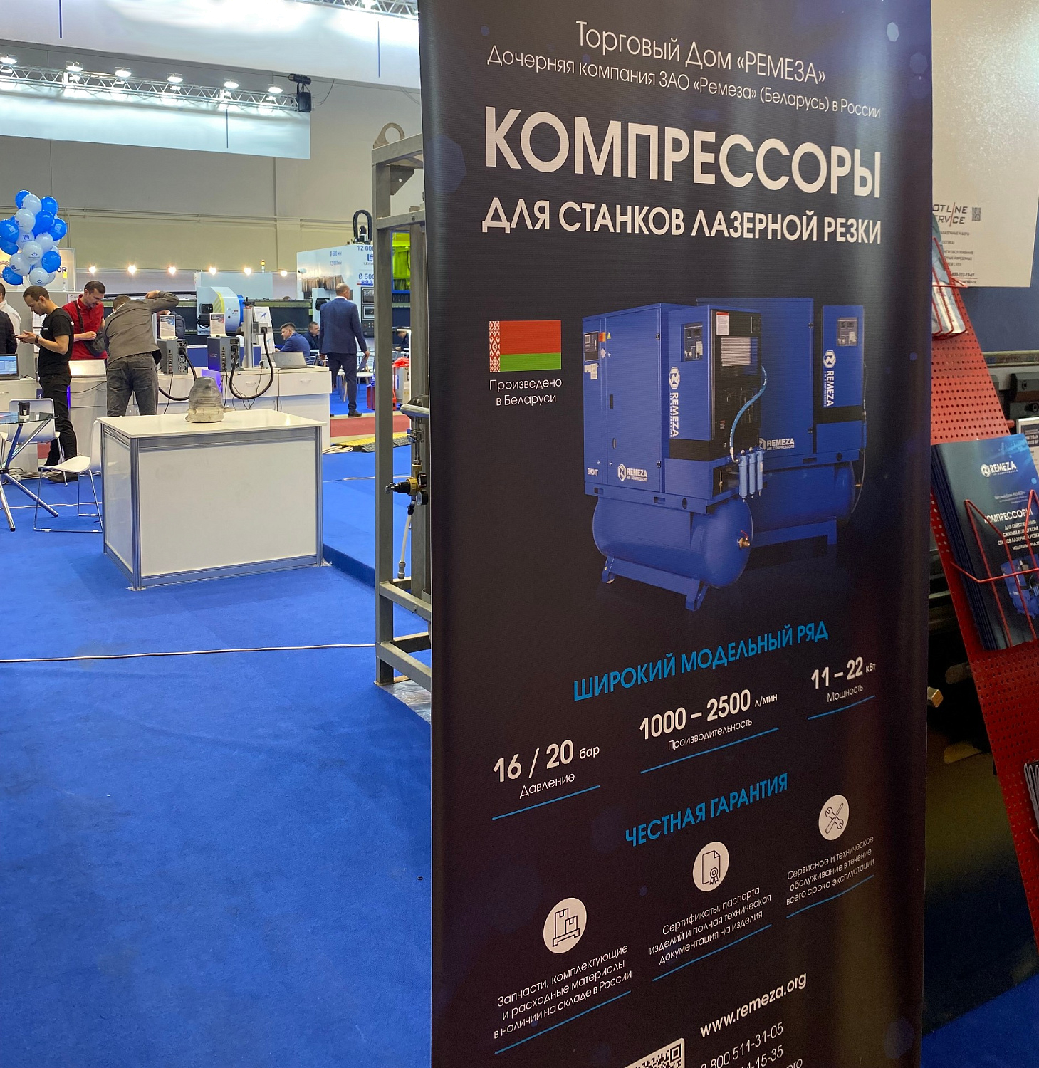 МЕТАЛЛООБРАБОТКА-2024: ИТОГИ И ПЛАНЫ