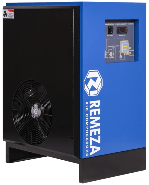 Рефрижераторный осушитель RFD150